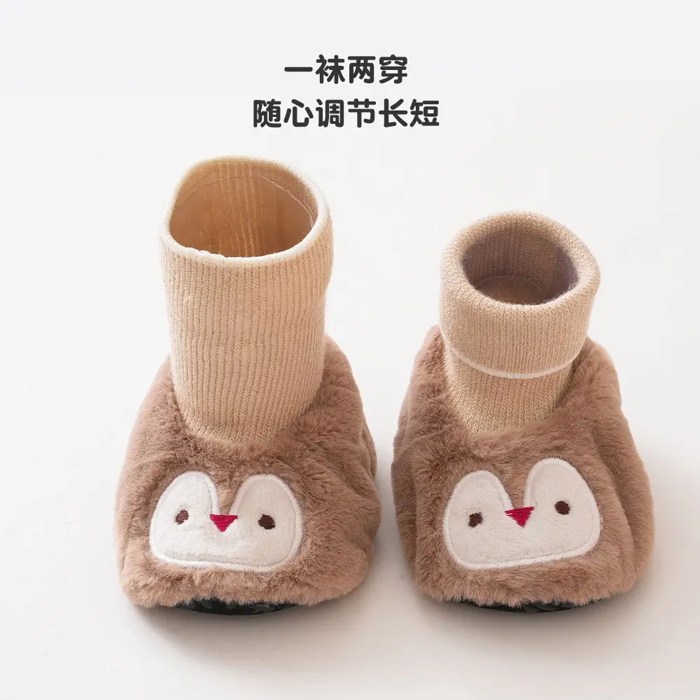 Autumn Winter Cartoon Kids Sneakers Warm Thick Soft - Image 6