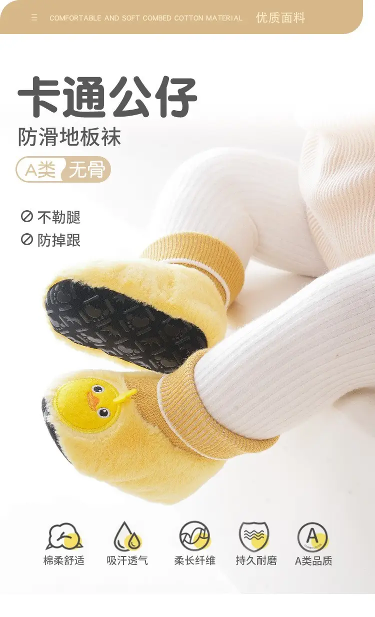 Autumn Winter Cartoon Kids Sneakers Warm Thick Soft — feature 1