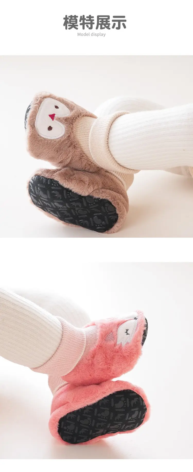 Autumn Winter Cartoon Kids Sneakers Warm Thick Soft — feature 10