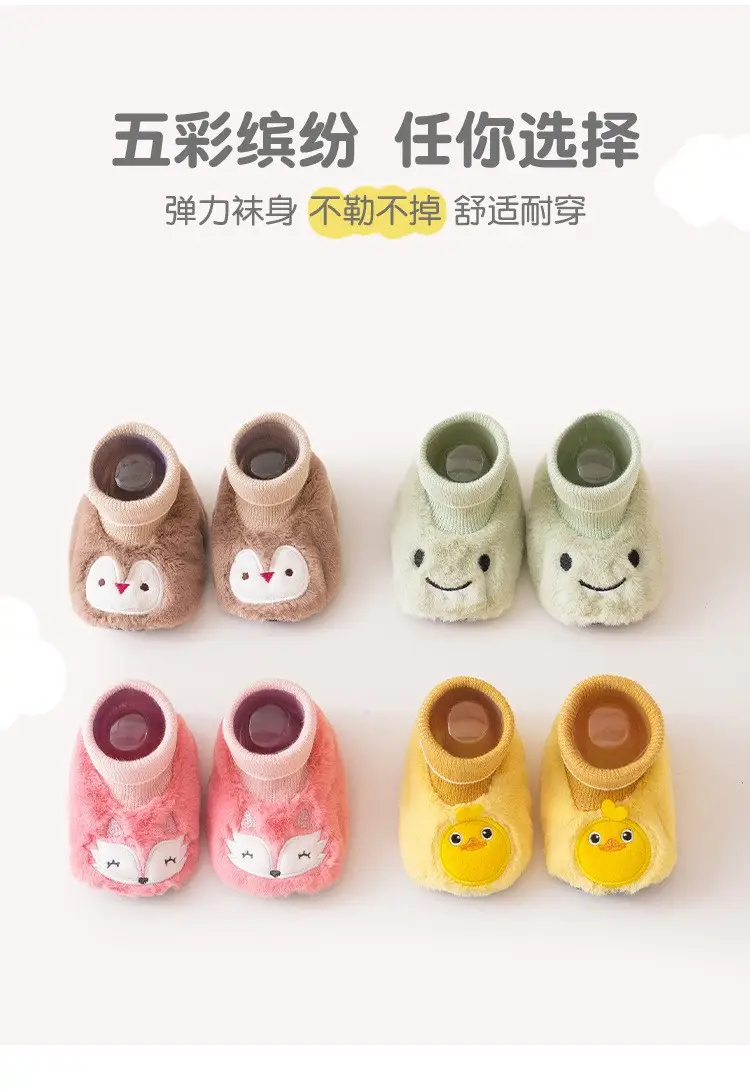 Autumn Winter Cartoon Kids Sneakers Warm Thick Soft — feature 2