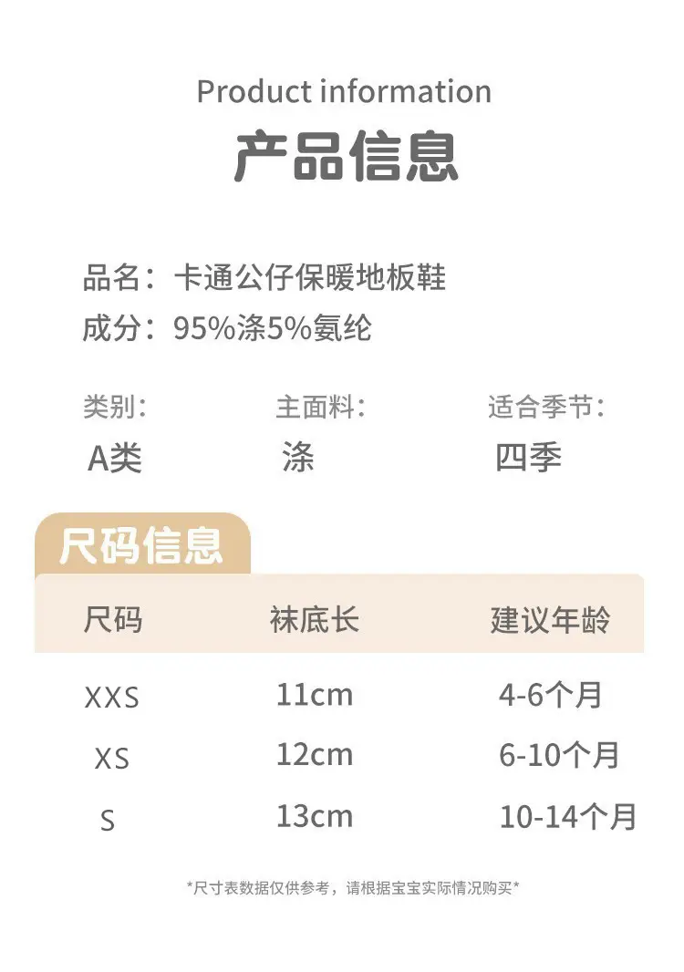 Autumn Winter Cartoon Kids Sneakers Warm Thick Soft — feature 3