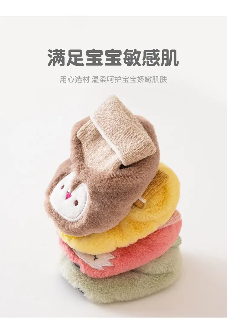Autumn Winter Cartoon Kids Sneakers Warm Thick Soft — feature 6
