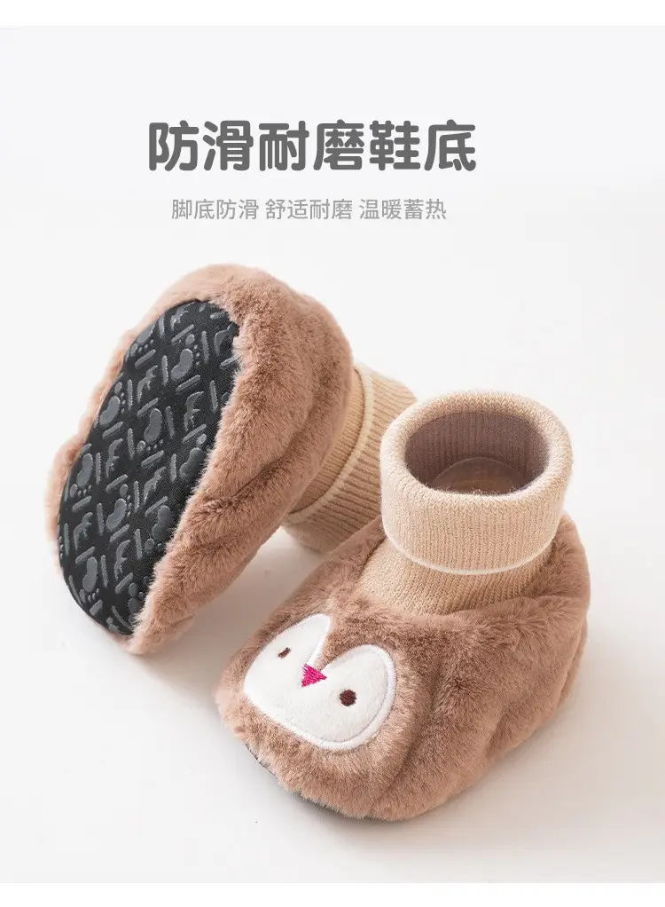 Autumn Winter Cartoon Kids Sneakers Warm Thick Soft — feature 7