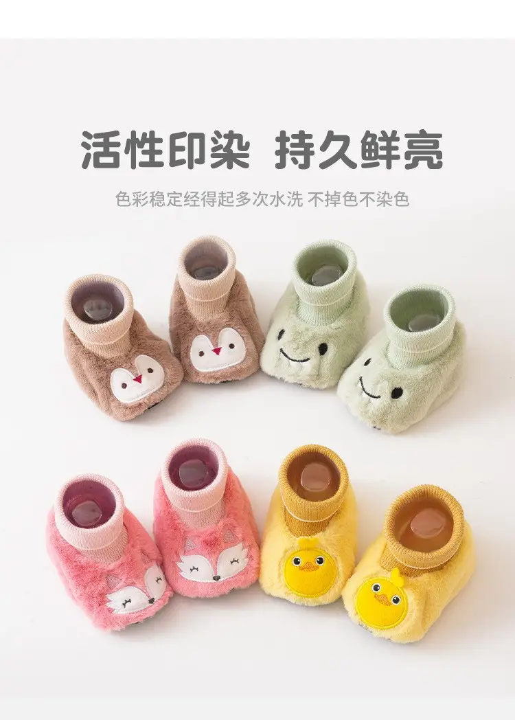 Autumn Winter Cartoon Kids Sneakers Warm Thick Soft — feature 8
