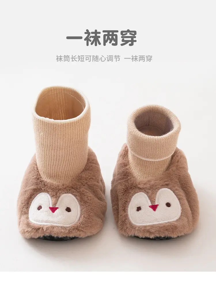 Autumn Winter Cartoon Kids Sneakers Warm Thick Soft — feature 9