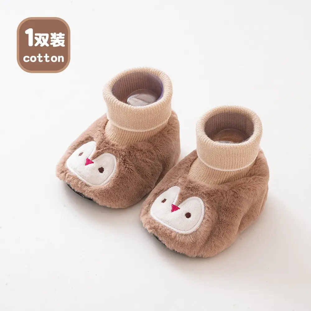 Autumn Winter Cartoon Kids Sneakers Warm Thick Soft