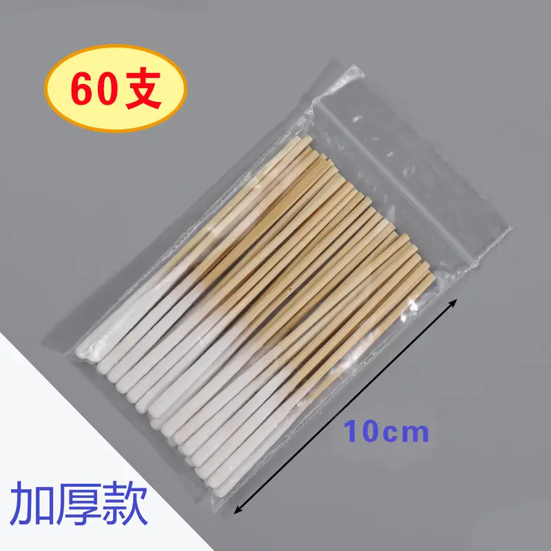 10cm Thick Cotton Swabs for Freckle Removal & Skin Care - Image 10