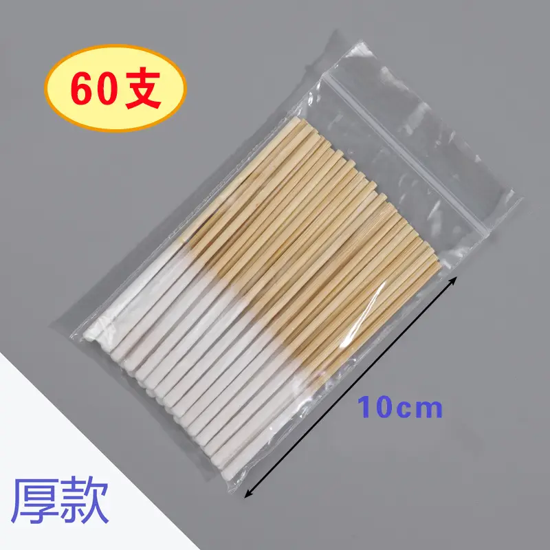 10cm Thick Cotton Swabs for Freckle Removal & Skin Care - Image 9