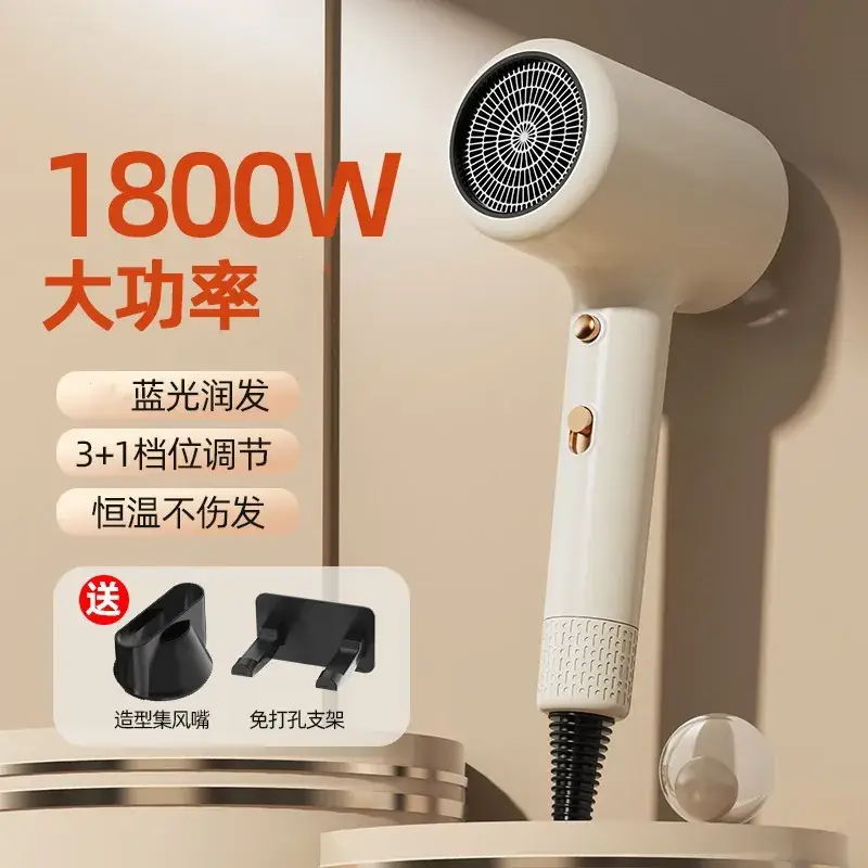 New Hair Dryer Constant Temp Blue Light High Power - Image 3