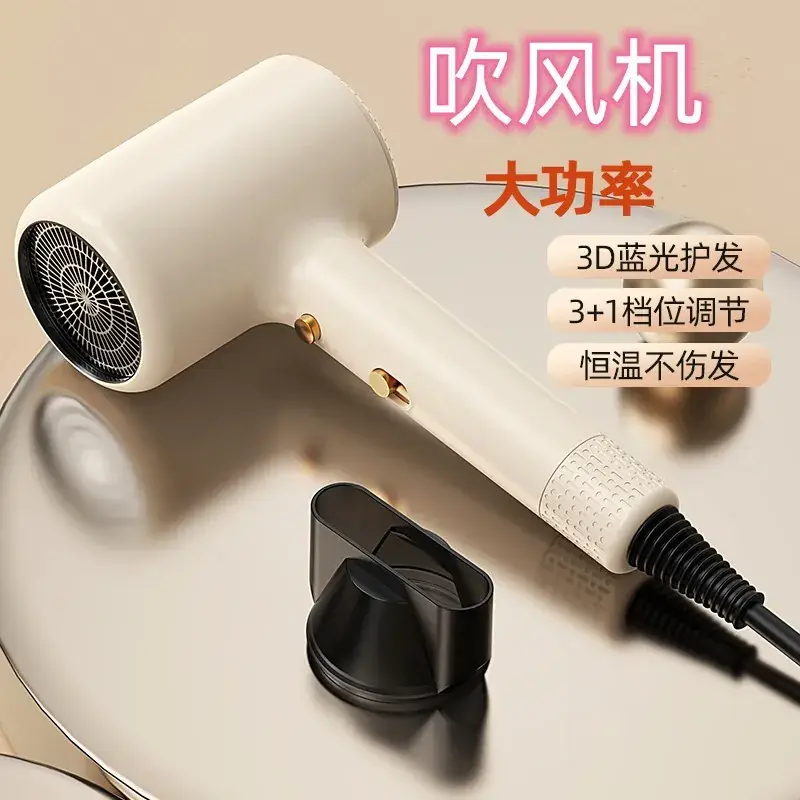 New Hair Dryer Constant Temp Blue Light High Power - Image 4
