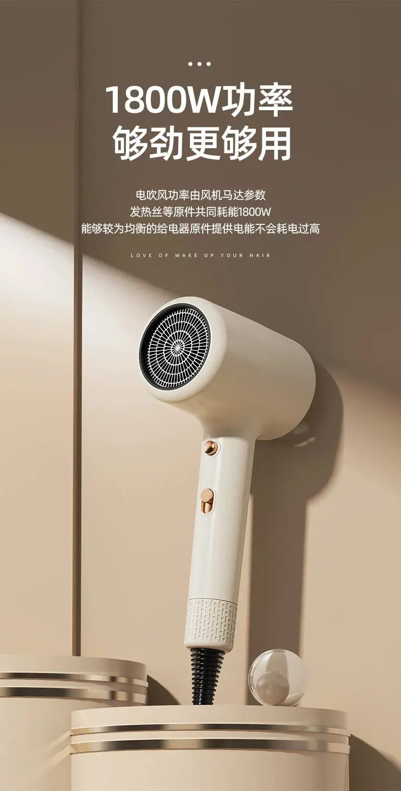 New Hair Dryer Constant Temp Blue Light High Power — feature 5