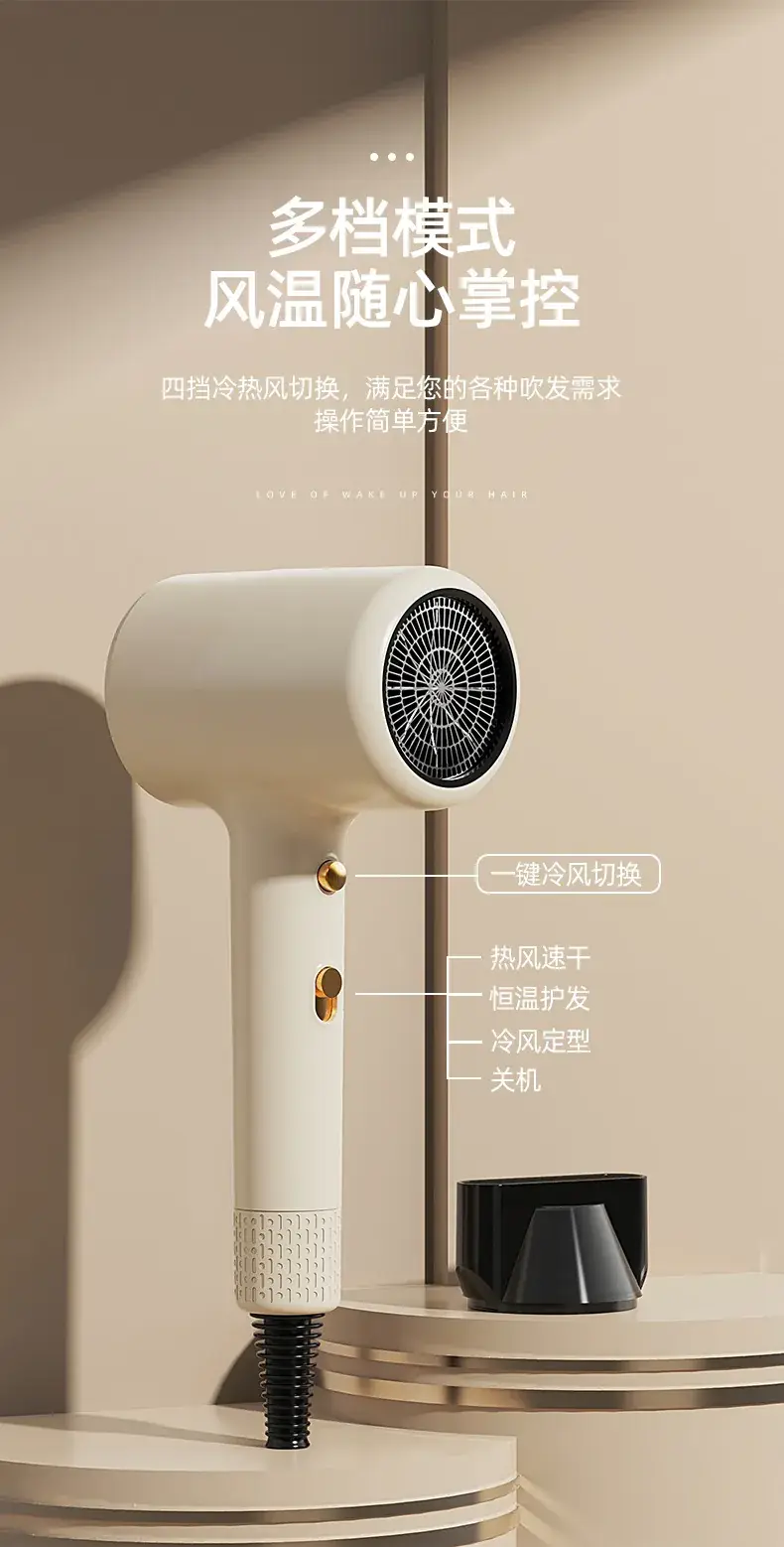 New Hair Dryer Constant Temp Blue Light High Power — feature 6