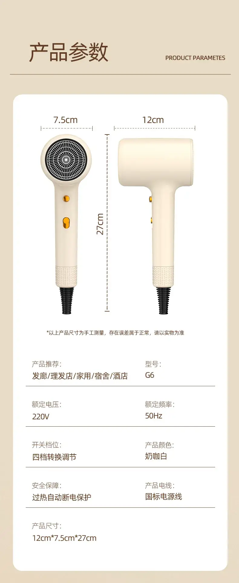 New Hair Dryer Constant Temp Blue Light High Power — feature 9