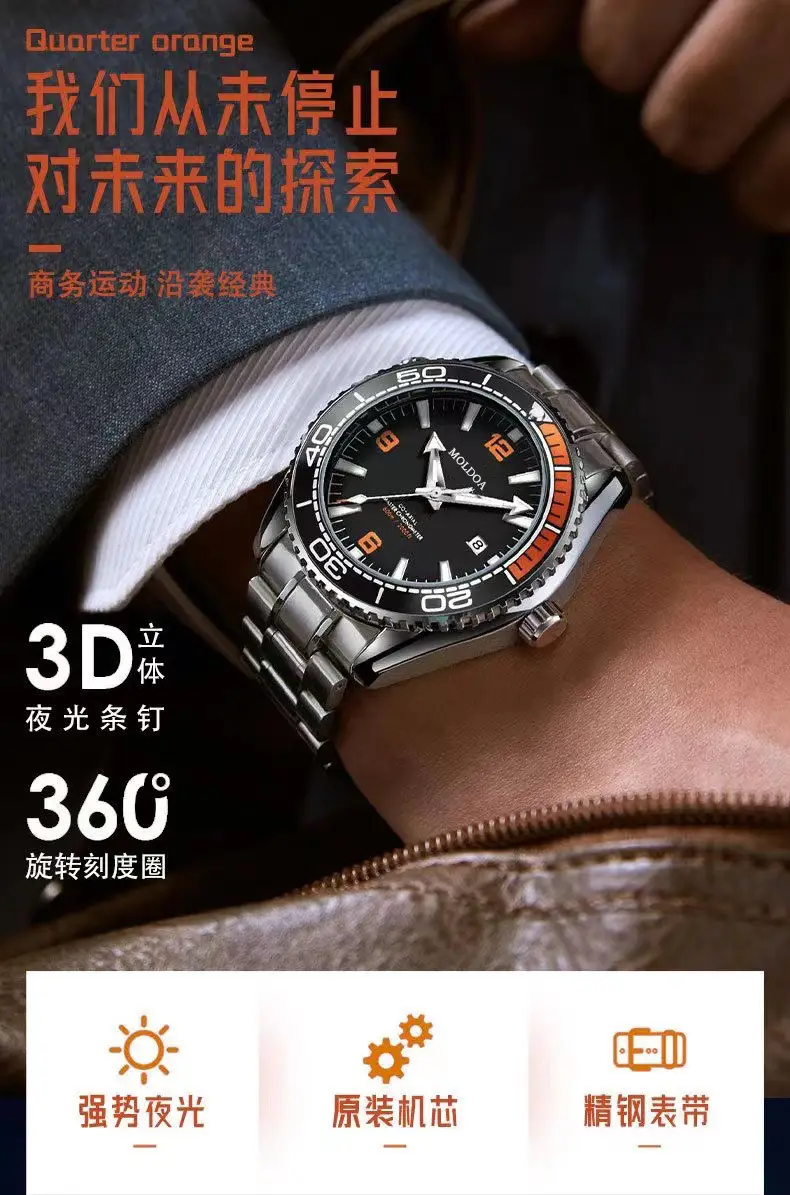 Haima 600 Fully Automatic Fake Mechanical Cut Out Watch Men's Luminous Calendar Waterproof Douyin Kuaishou Dropshipping — feature 1