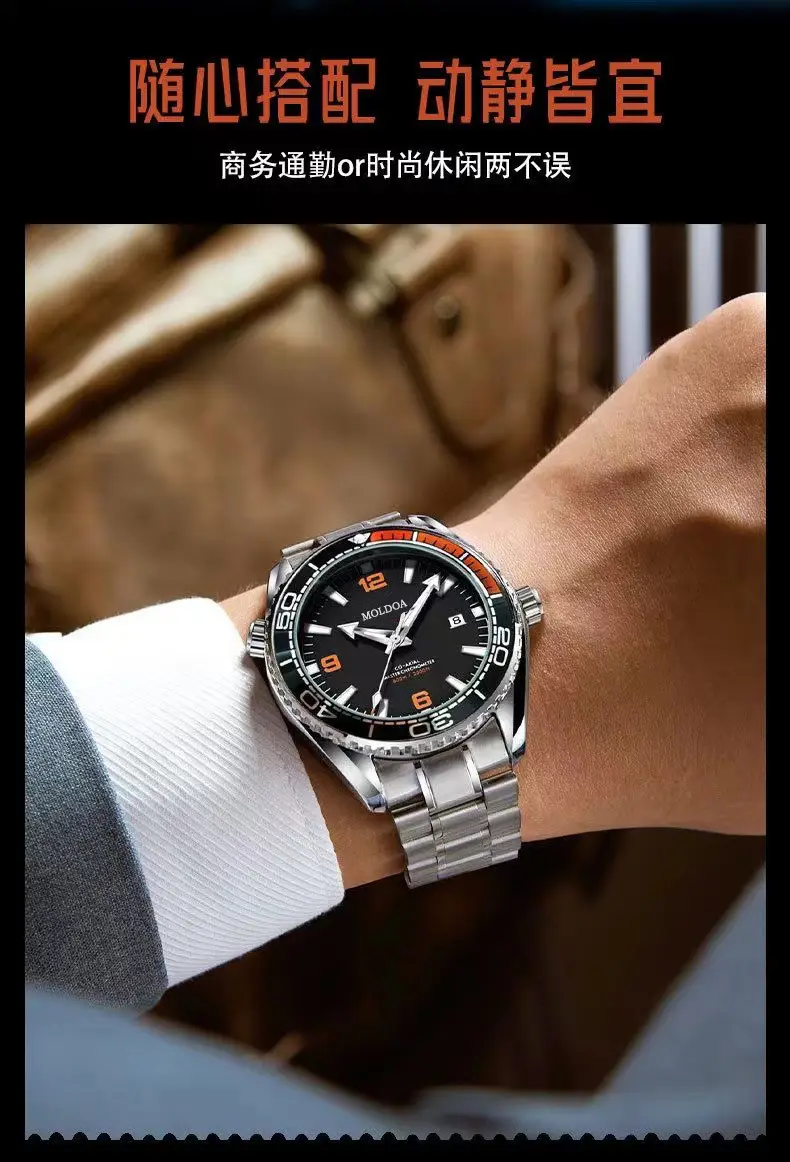 Haima 600 Fully Automatic Fake Mechanical Cut Out Watch Men's Luminous Calendar Waterproof Douyin Kuaishou Dropshipping — feature 10