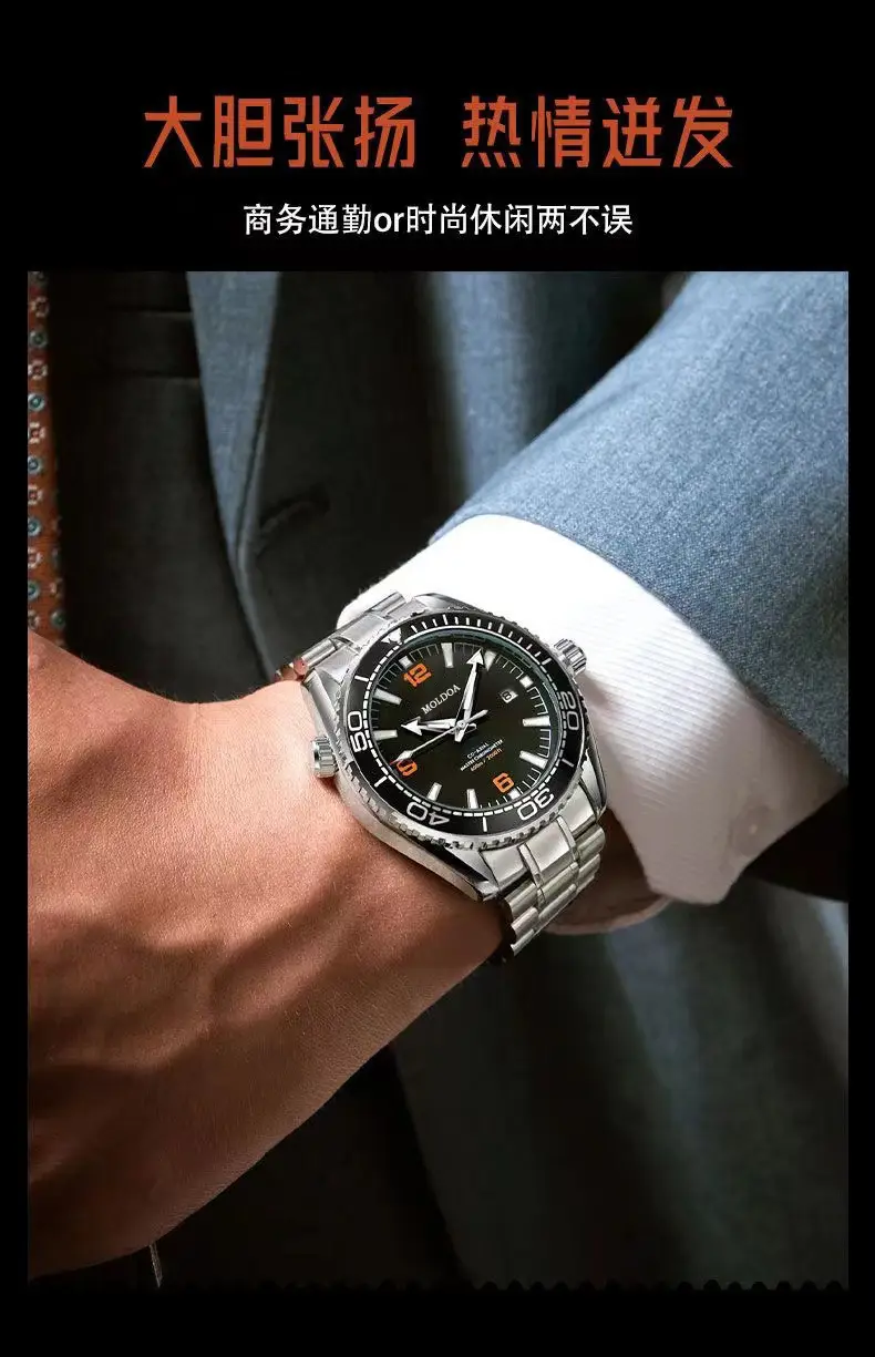 Haima 600 Fully Automatic Fake Mechanical Cut Out Watch Men's Luminous Calendar Waterproof Douyin Kuaishou Dropshipping — feature 11