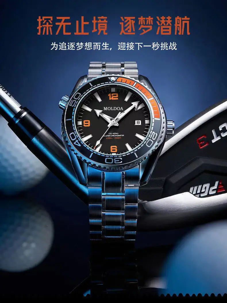 Haima 600 Fully Automatic Fake Mechanical Cut Out Watch Men's Luminous Calendar Waterproof Douyin Kuaishou Dropshipping — feature 2