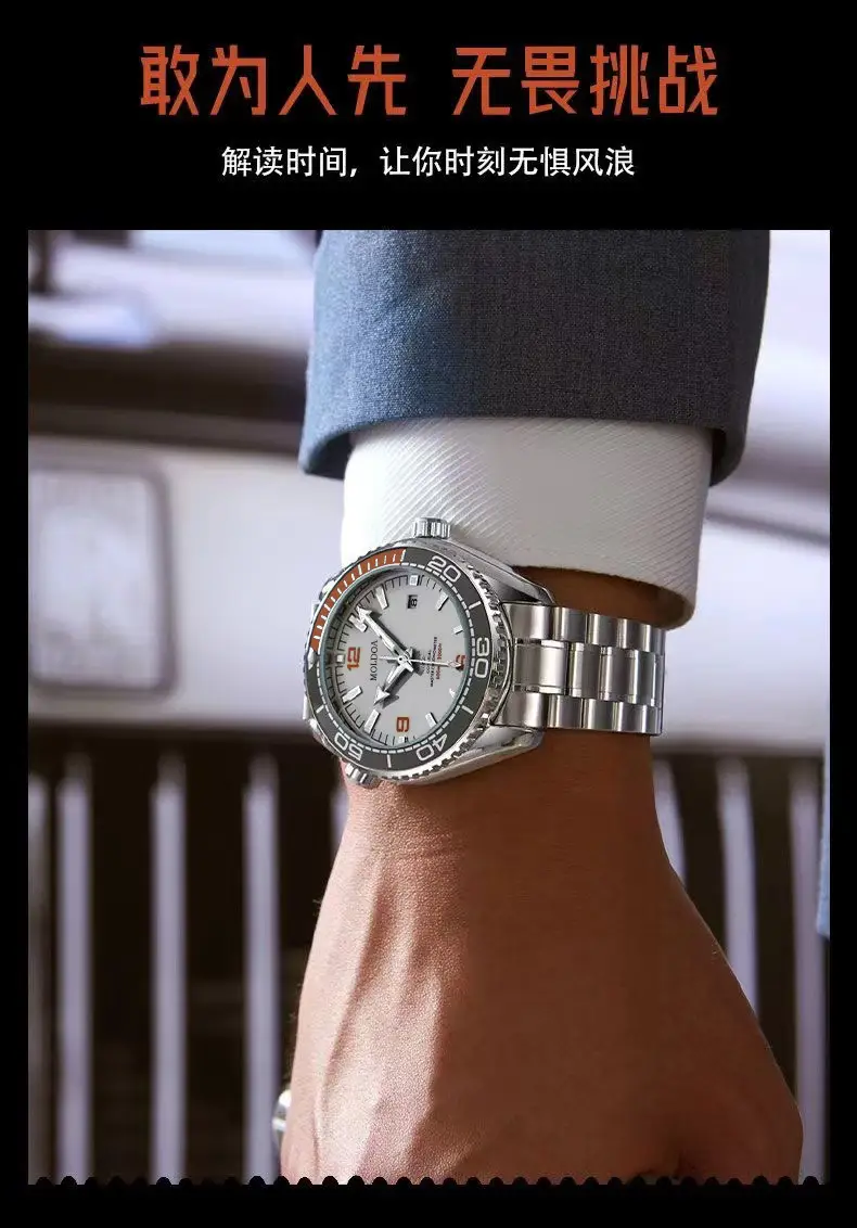 Haima 600 Fully Automatic Fake Mechanical Cut Out Watch Men's Luminous Calendar Waterproof Douyin Kuaishou Dropshipping — feature 3