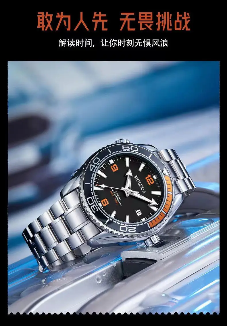 Haima 600 Fully Automatic Fake Mechanical Cut Out Watch Men's Luminous Calendar Waterproof Douyin Kuaishou Dropshipping — feature 4