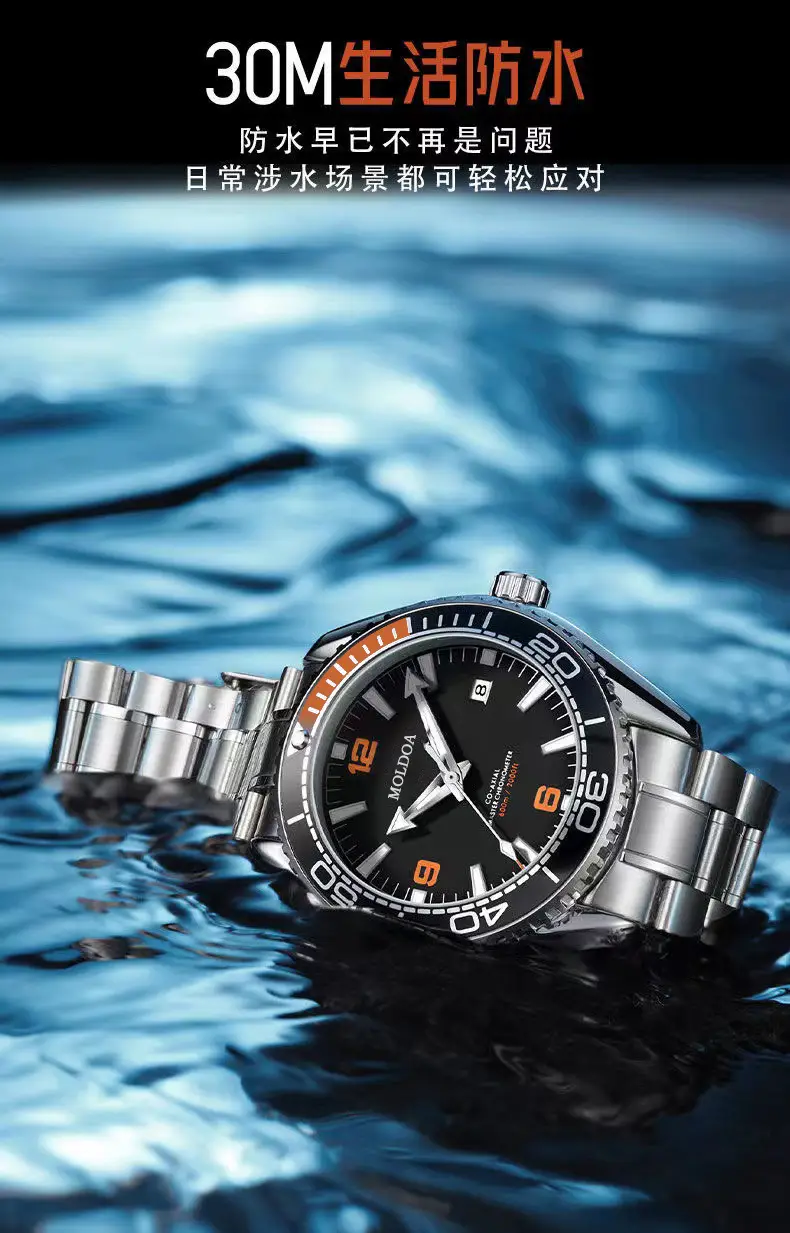 Haima 600 Fully Automatic Fake Mechanical Cut Out Watch Men's Luminous Calendar Waterproof Douyin Kuaishou Dropshipping — feature 5
