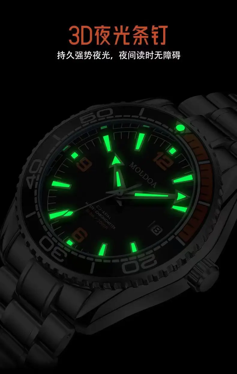 Haima 600 Fully Automatic Fake Mechanical Cut Out Watch Men's Luminous Calendar Waterproof Douyin Kuaishou Dropshipping — feature 6