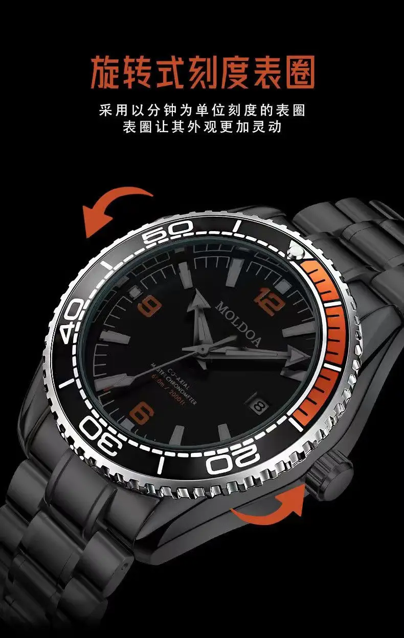 Haima 600 Fully Automatic Fake Mechanical Cut Out Watch Men's Luminous Calendar Waterproof Douyin Kuaishou Dropshipping — feature 7