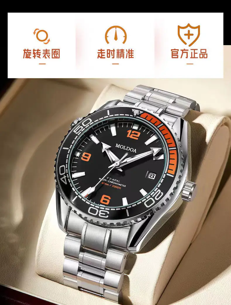 Haima 600 Fully Automatic Fake Mechanical Cut Out Watch Men's Luminous Calendar Waterproof Douyin Kuaishou Dropshipping — feature 8