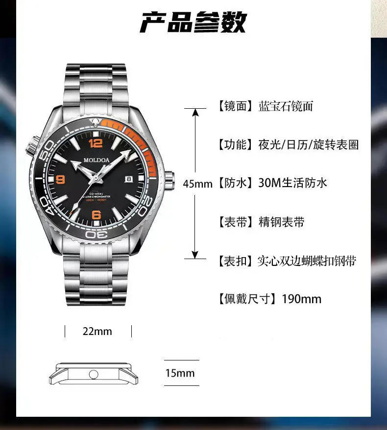 Haima 600 Fully Automatic Fake Mechanical Cut Out Watch Men's Luminous Calendar Waterproof Douyin Kuaishou Dropshipping — feature 9