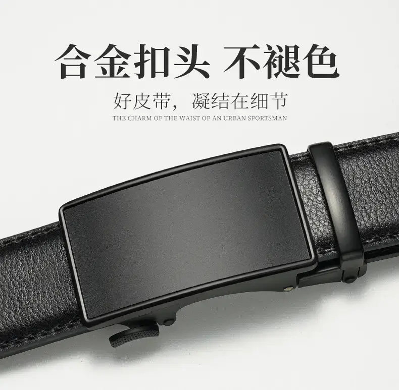 Men's Genuine Leather Belt Automatic Buckle Black — feature 3