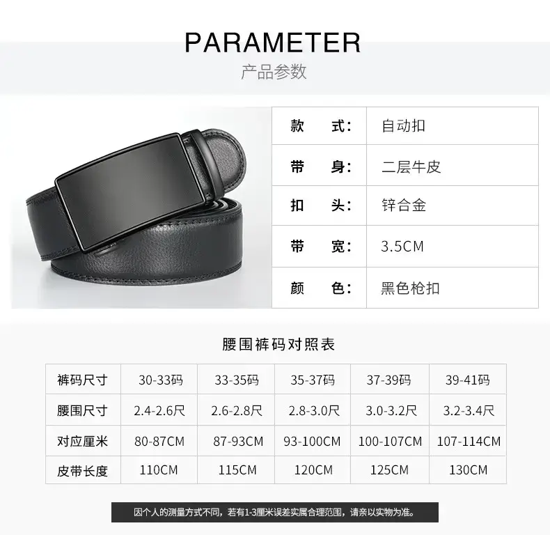 Men's Genuine Leather Belt Automatic Buckle Black — feature 8