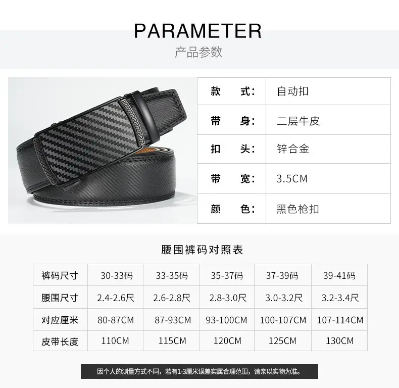 Men's Black Automatic Buckle Leather Belt — feature 14