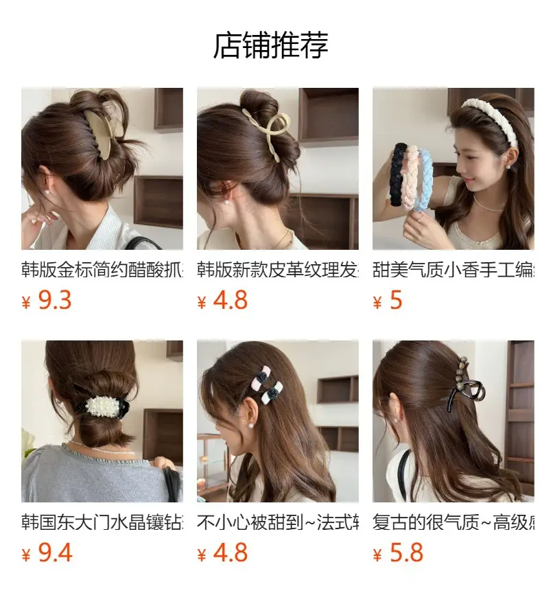 Double Layer Lace Hair Band for Women French Romantic Hollow Ring Hair Accessories — feature 2