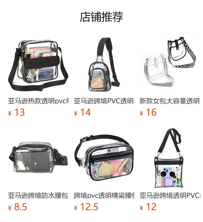 Waterproof Crossbody Bag for Cosmetics & Mobile Storage — feature 1