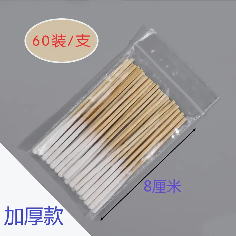 8cm Cotton Beauty Stick for Skin Care - Image 10