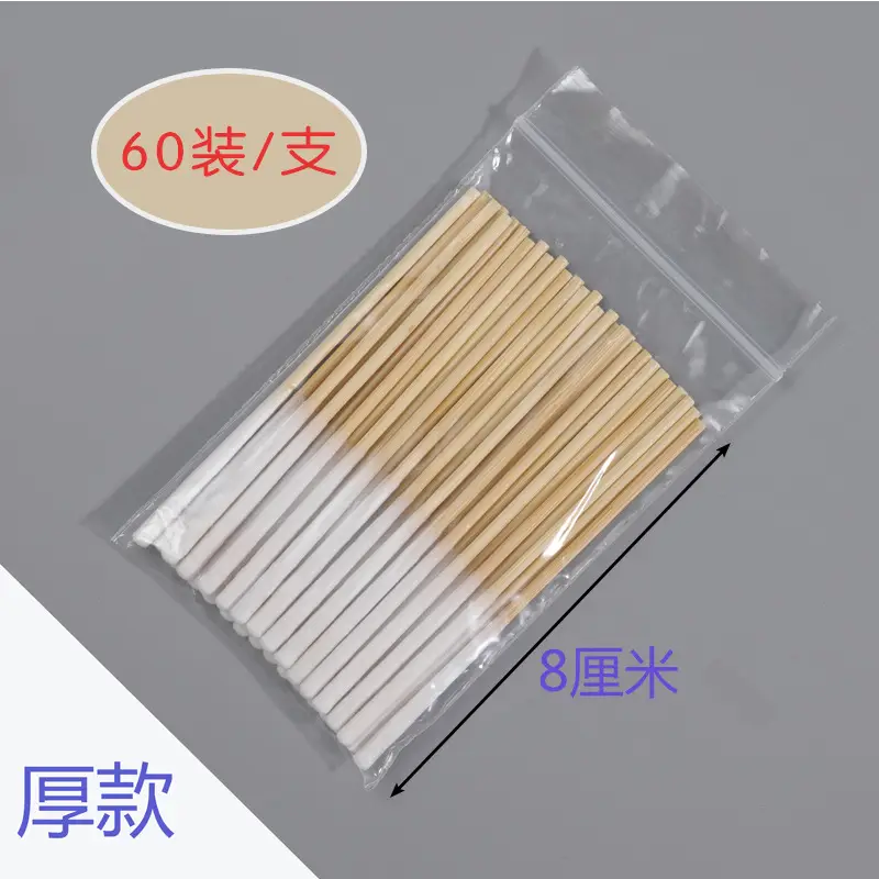 8cm Cotton Beauty Stick for Skin Care - Image 9