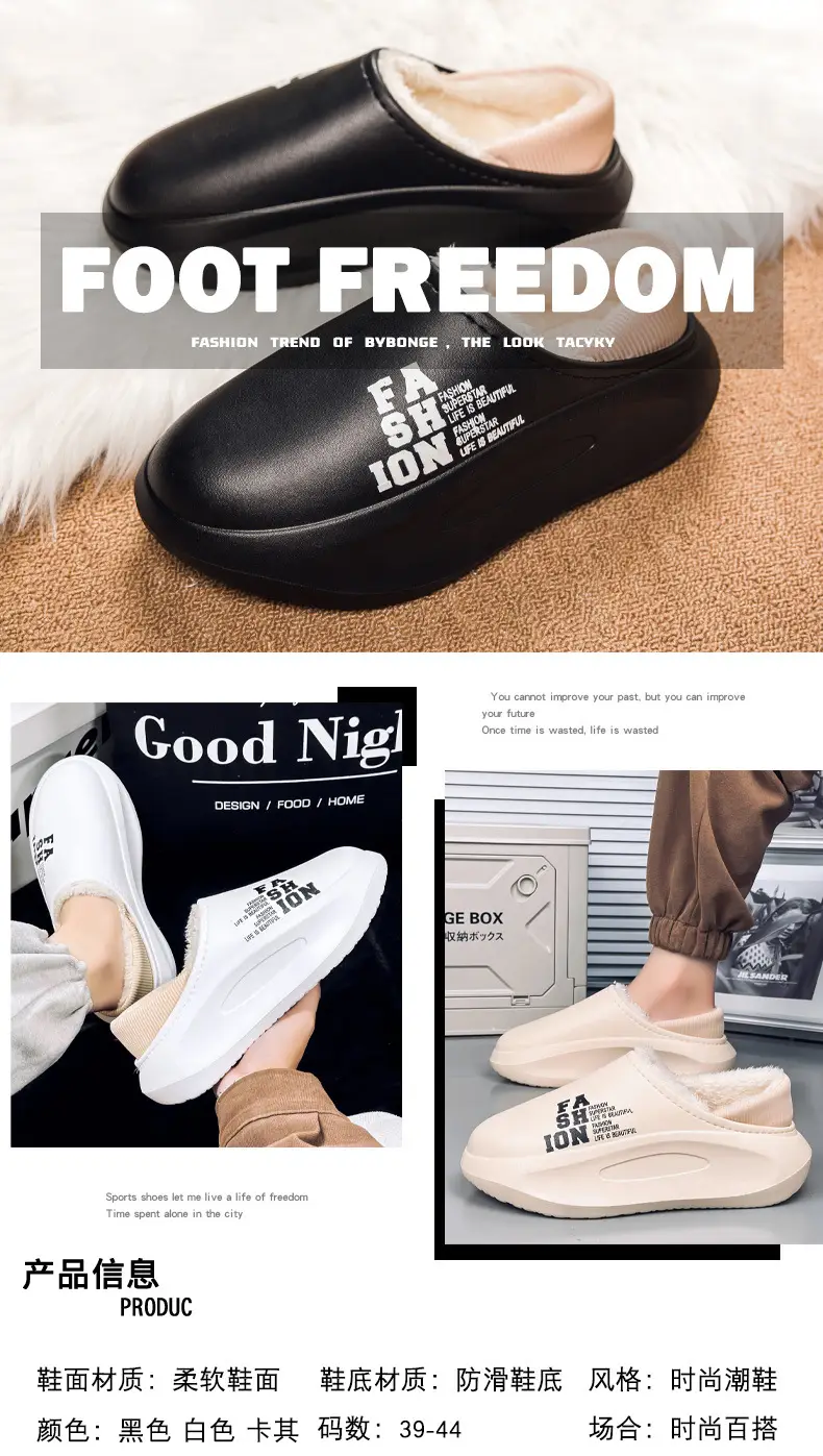 Cotton Slippers Men's Winter Couple's Bag with Thick-soled Warm Waterproof Parent-child Home Maomao Slippers Lazy Shoes — feature 2