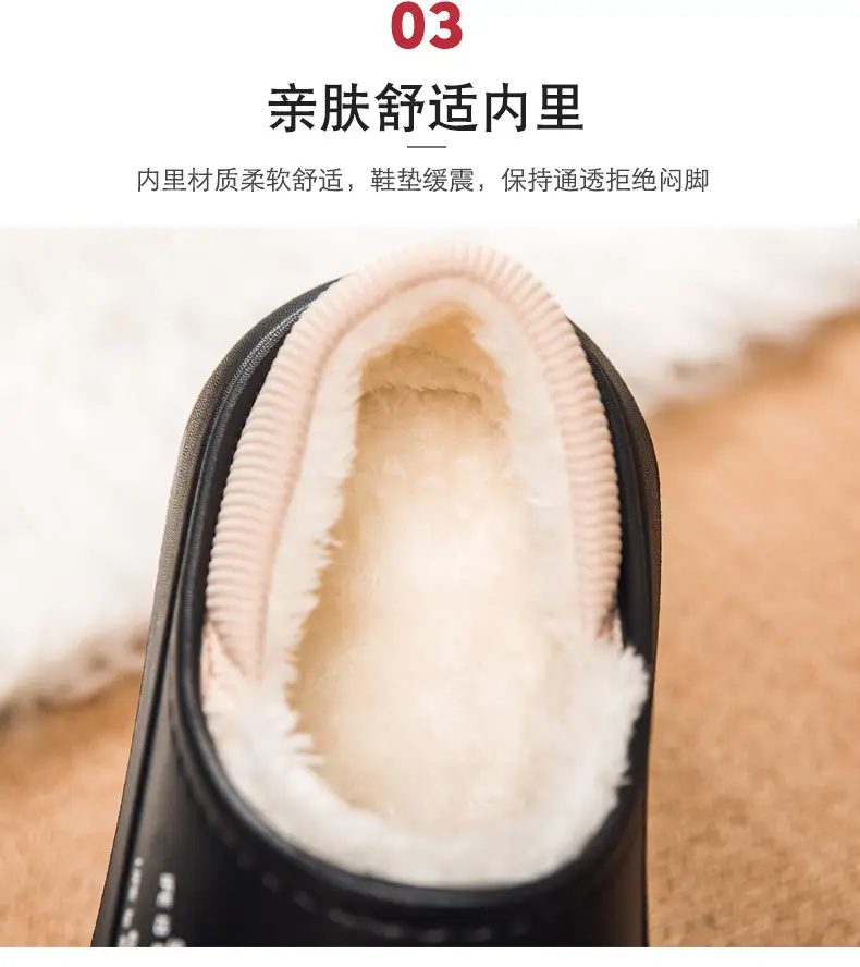 Cotton Slippers Men's Winter Couple's Bag with Thick-soled Warm Waterproof Parent-child Home Maomao Slippers Lazy Shoes — feature 7