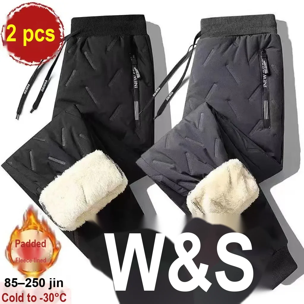 Men’s Fleece-Lined Winter Pants with Zip Pockets