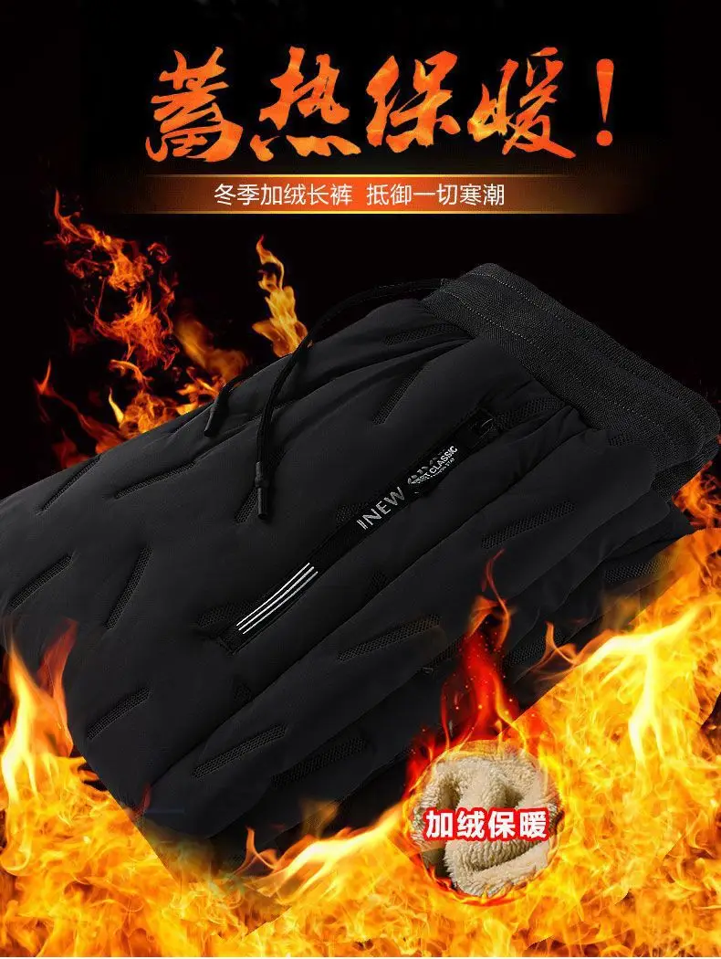Men's Fleece Lined Winter Pants Black 2 Pcs — feature 2