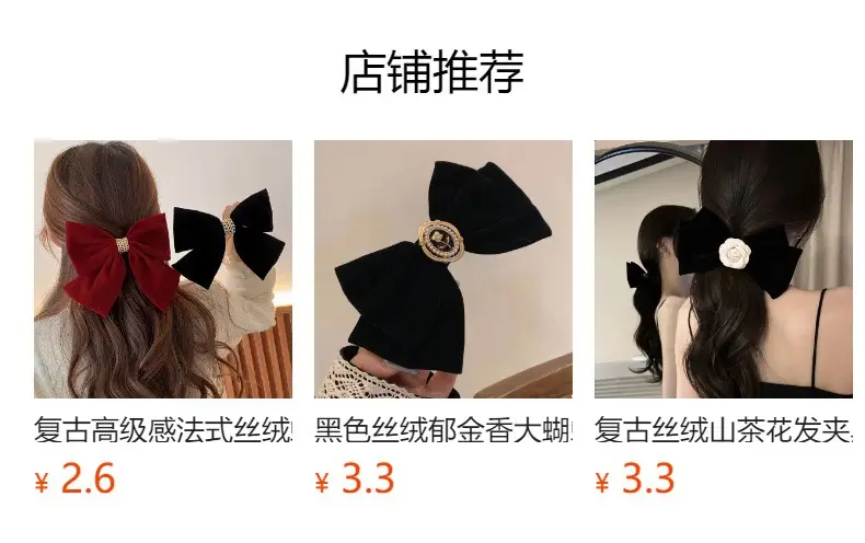 Burgundy Velvet Big Bow Hairpin for Bride 2023 — feature 1