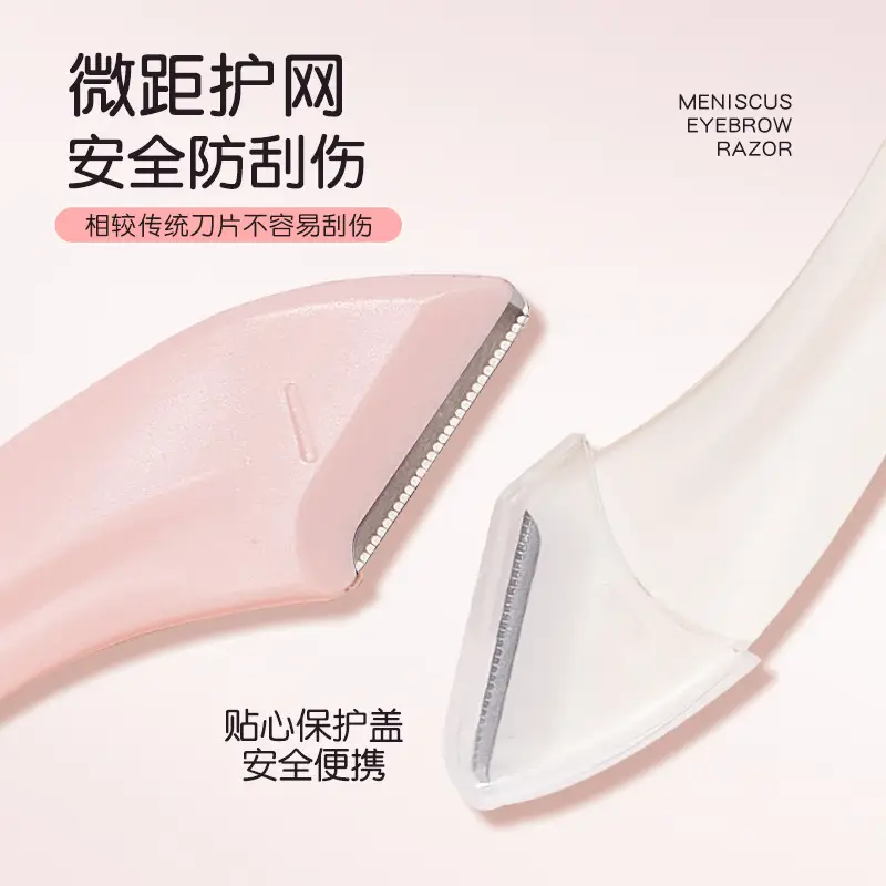 JONBOS Meniscus Eyebrow Trimmer for Beginners