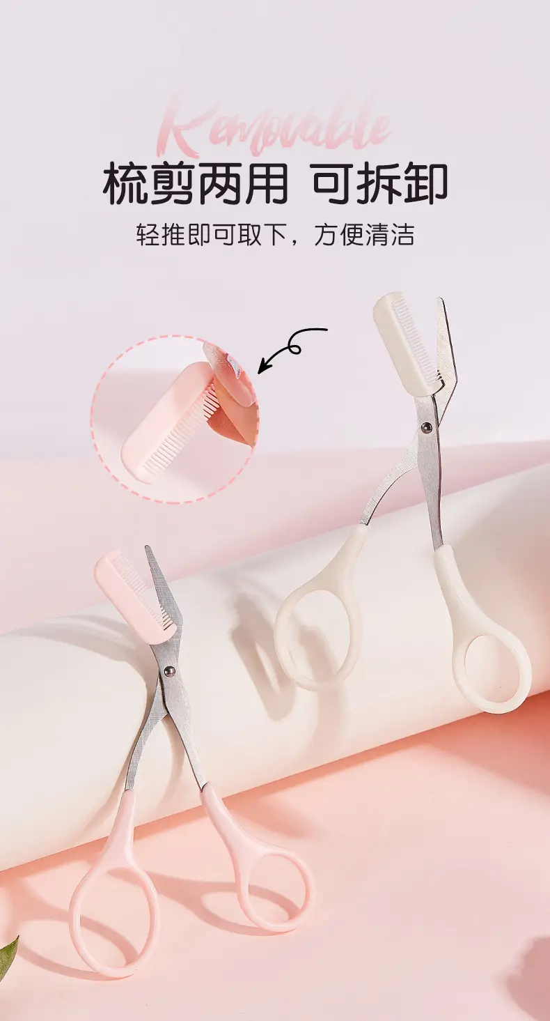 JONBOS Meniscus Eyebrow Trimmer for Beginners — feature 10