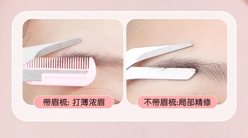 JONBOS Meniscus Eyebrow Trimmer for Beginners — feature 11