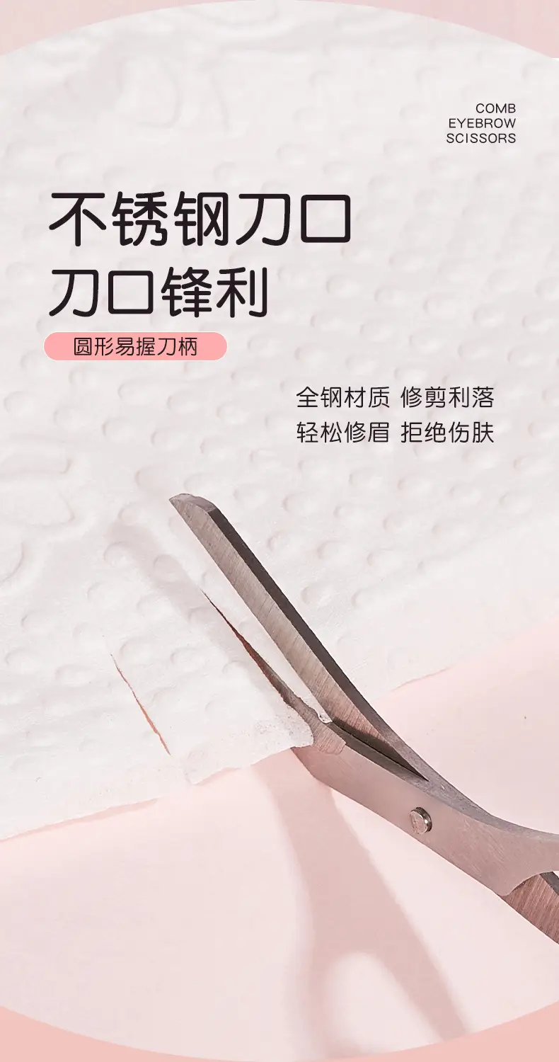 JONBOS Meniscus Eyebrow Trimmer for Beginners — feature 12