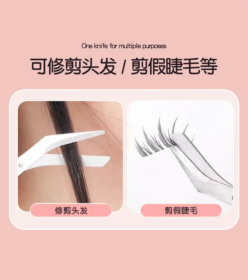JONBOS Meniscus Eyebrow Trimmer for Beginners — feature 13
