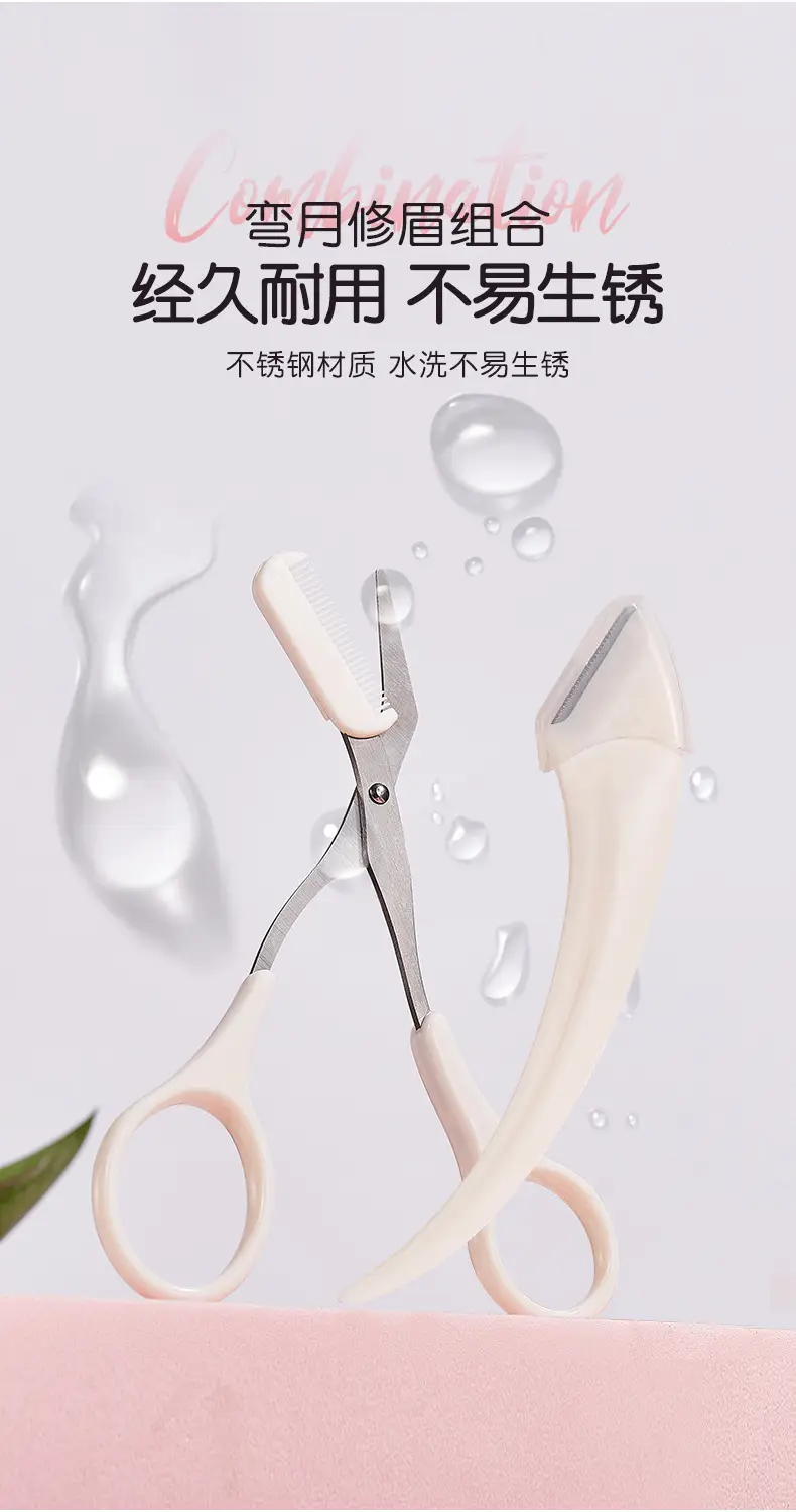 JONBOS Meniscus Eyebrow Trimmer for Beginners — feature 14