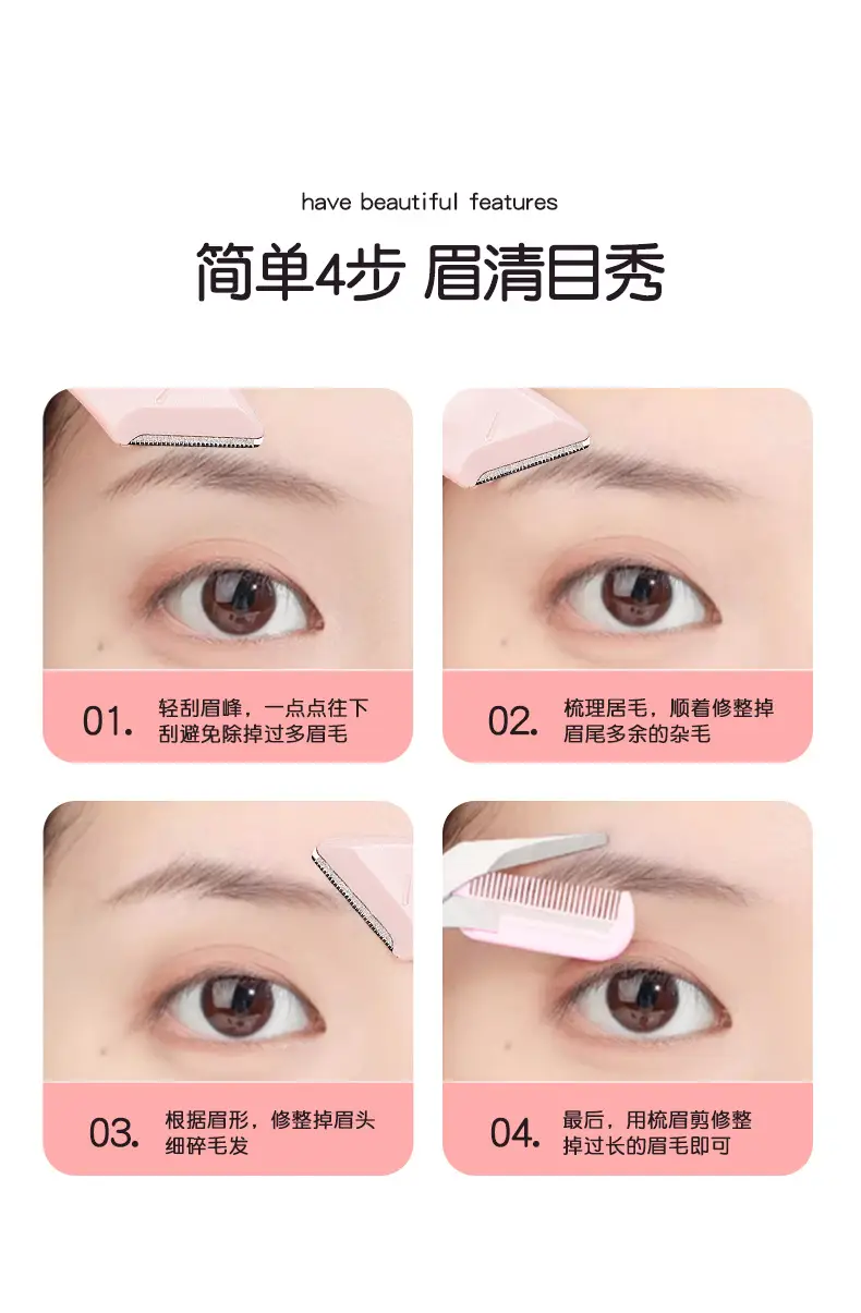 JONBOS Meniscus Eyebrow Trimmer for Beginners — feature 15