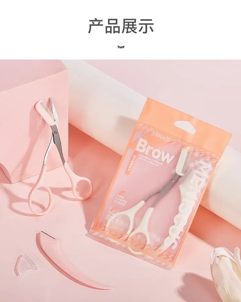 JONBOS Meniscus Eyebrow Trimmer for Beginners — feature 18