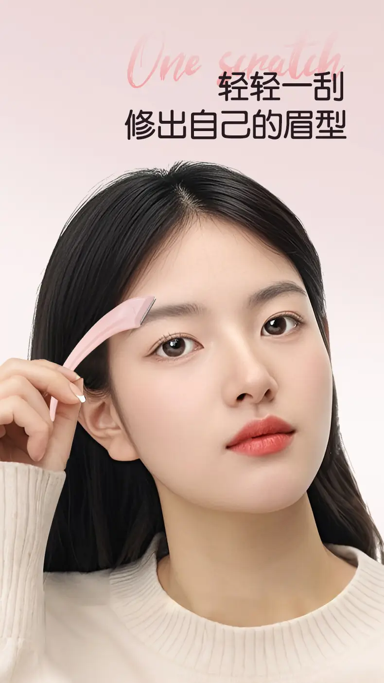 JONBOS Meniscus Eyebrow Trimmer for Beginners — feature 4