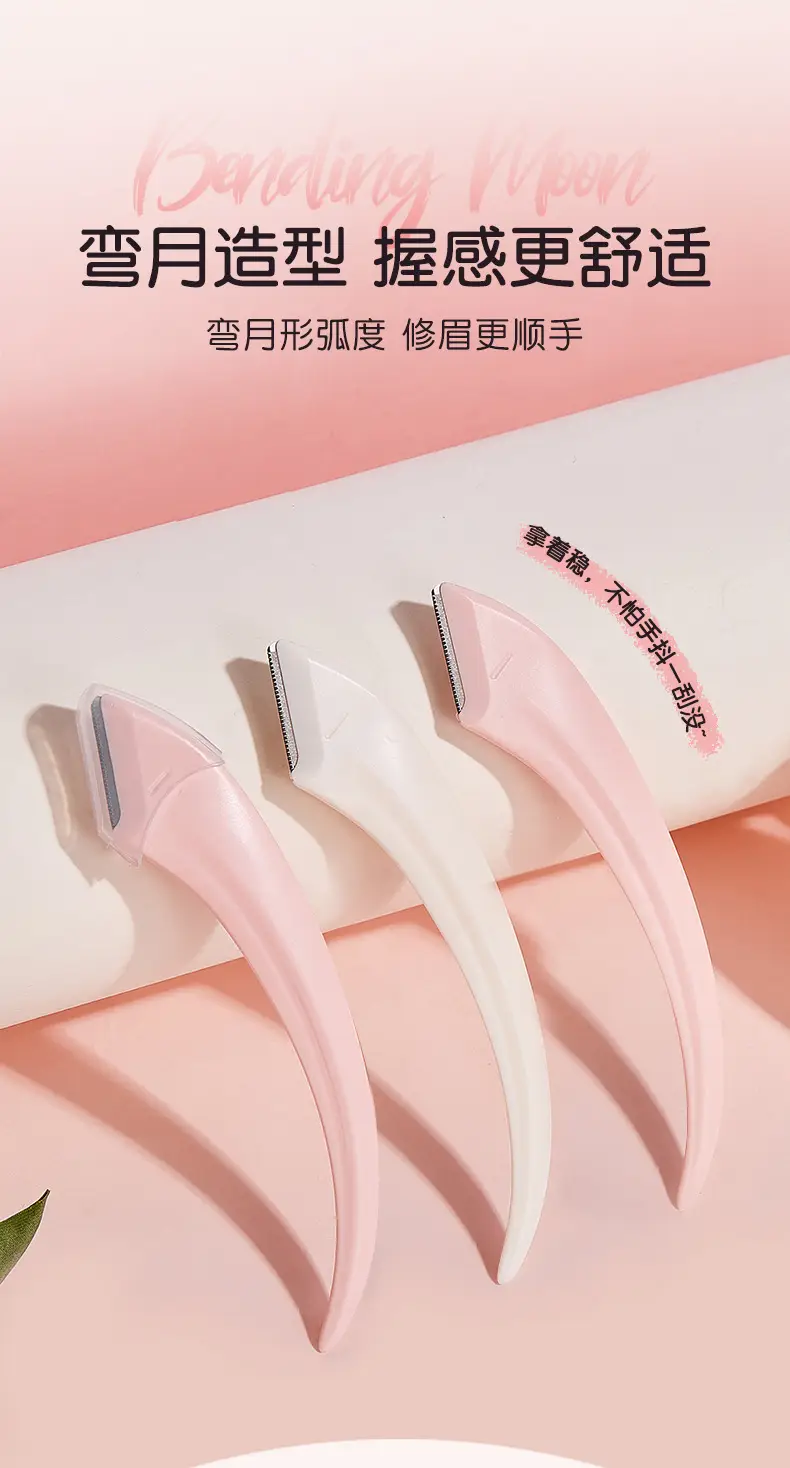 JONBOS Meniscus Eyebrow Trimmer for Beginners — feature 6